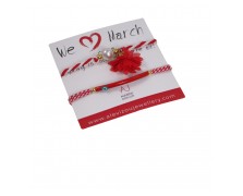 ΣΕΤ ΔΥΟ ΒΡΑΧΙΟΛΙΑ ΜΑΡΤΗ