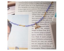 ΚΑΛΟΚΑΙΡΙΝΌ ΚΟΛΙΕ ΜΕ ΜΩΒ ΧΝΔΡΕΣ ΚΑΙ ΟΥΡΑ ΓΟΡΓΟΝΑΣ
